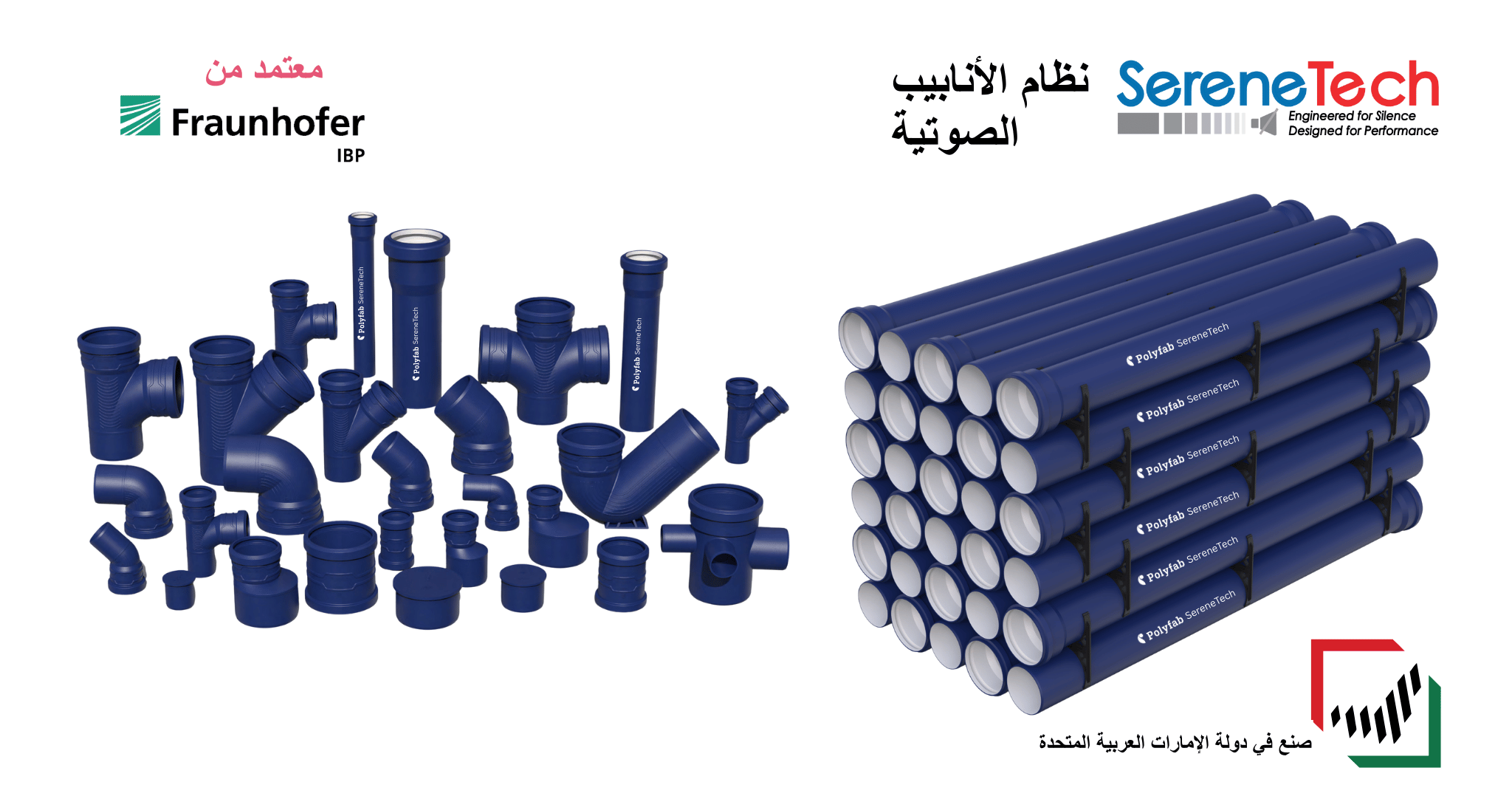 Polyfab Export Countries